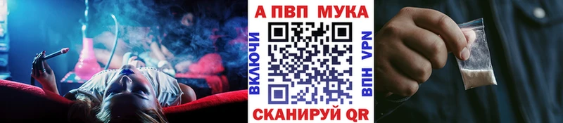 Альфа ПВП Crystall  сколько стоит  Кремёнки 