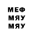 Метадон methadone Arbuziko Mari