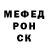МЕТАМФЕТАМИН пудра MiX Saia