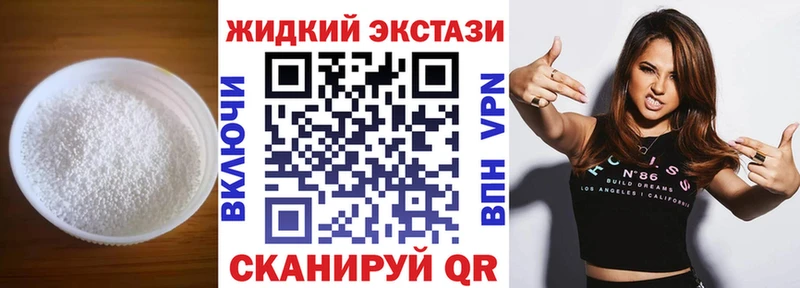 hydra ТОР  Кремёнки  БУТИРАТ 99% 