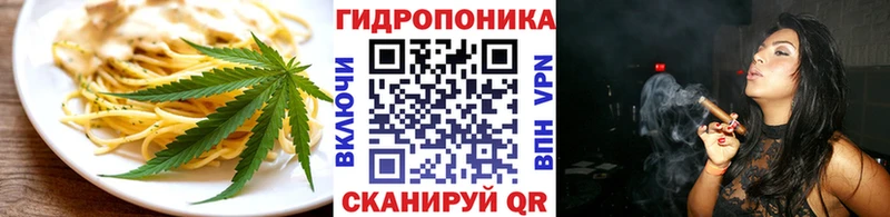 Еда ТГК конопля  Кремёнки 