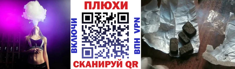 закладка  Кремёнки  ГАШИШ Изолятор 