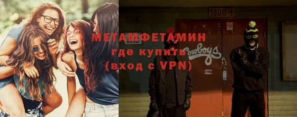 сатива Белокуриха