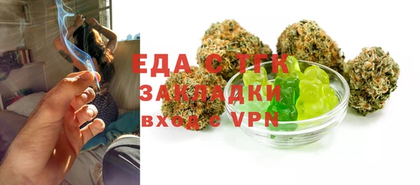 амф Балахна