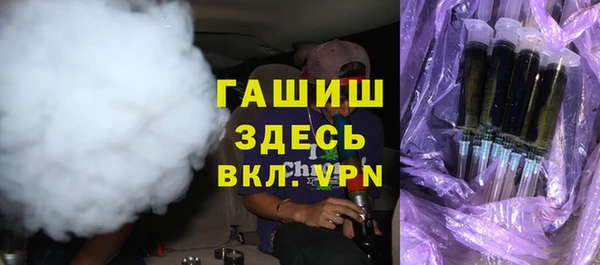 гашиш Балабаново