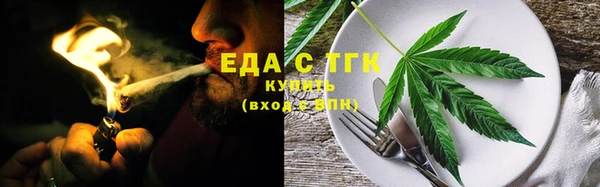 альфа пвп VHQ Баксан