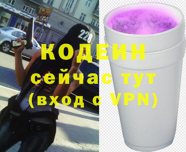 гашиш Балабаново