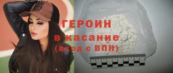 гашиш Балабаново