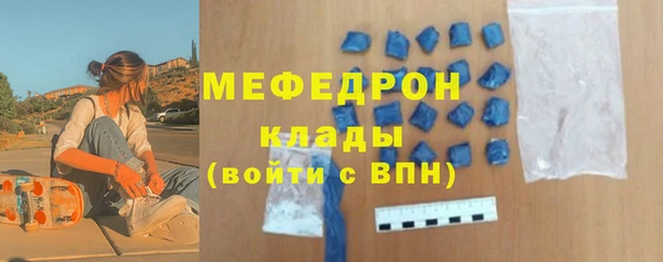 мет Белоозёрский