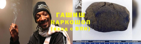гашиш Балабаново
