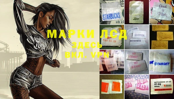 мет Белоозёрский