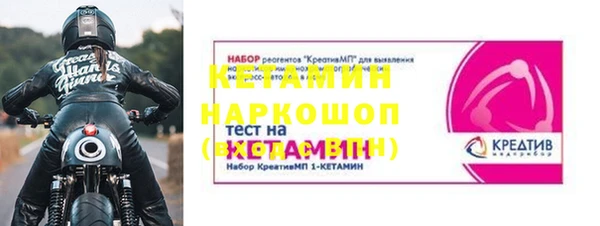 альфа пвп VHQ Баксан