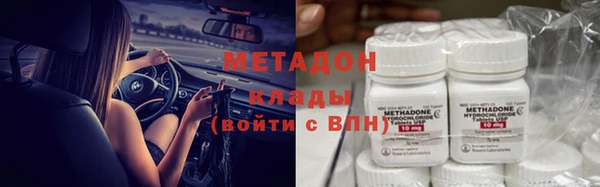 гашиш Балабаново