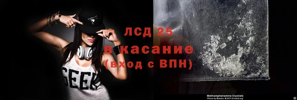 амф Балахна