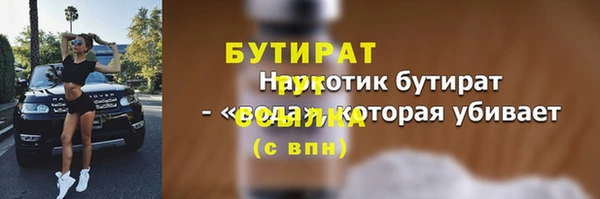сатива Белокуриха