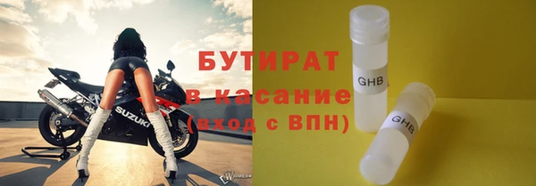 ALPHA PVP Сосновка