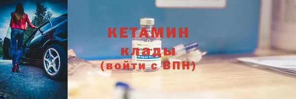 амф Балахна