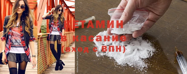 альфа пвп VHQ Баксан