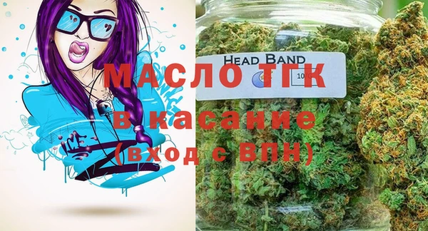 амф Балахна