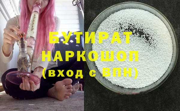 амф Балахна