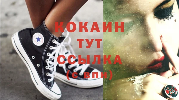 альфа пвп VHQ Баксан