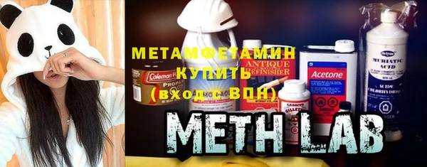 амф Балахна