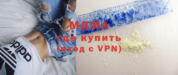 амф Балахна