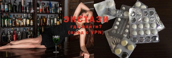 альфа пвп VHQ Баксан