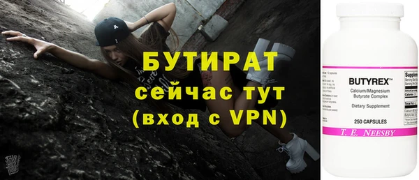 амф Балахна