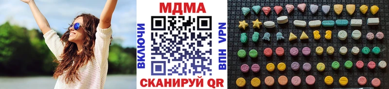 MDMA молли  купить  сайты  Кремёнки 