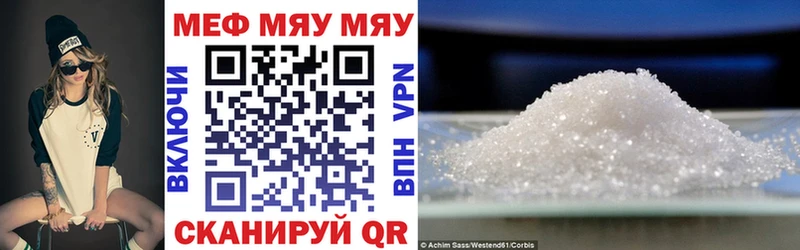 наркота  hydra как зайти  Мефедрон мука  Кремёнки 