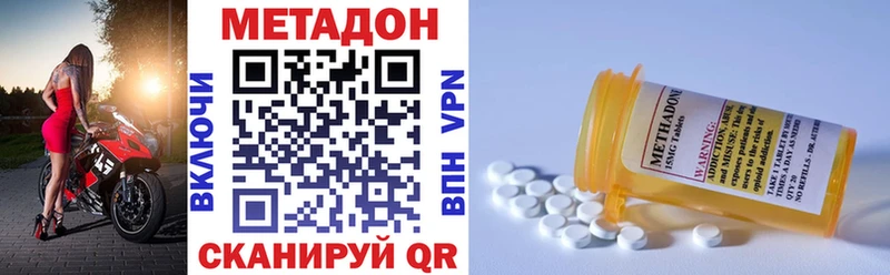 Метадон белоснежный  Кремёнки 
