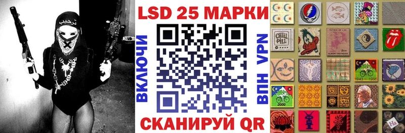 Марки 25I-NBOMe 1,5мг  Кремёнки 